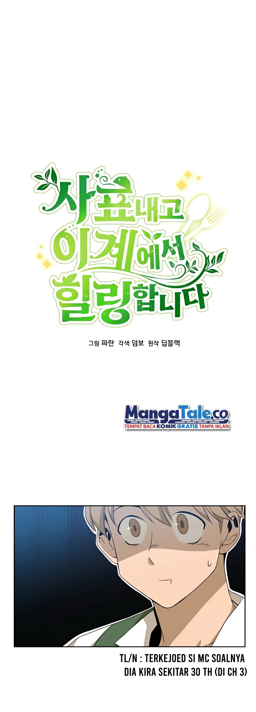 I’ll Resign and Have a Fresh Start in This World Chapter 04 Gambar 11