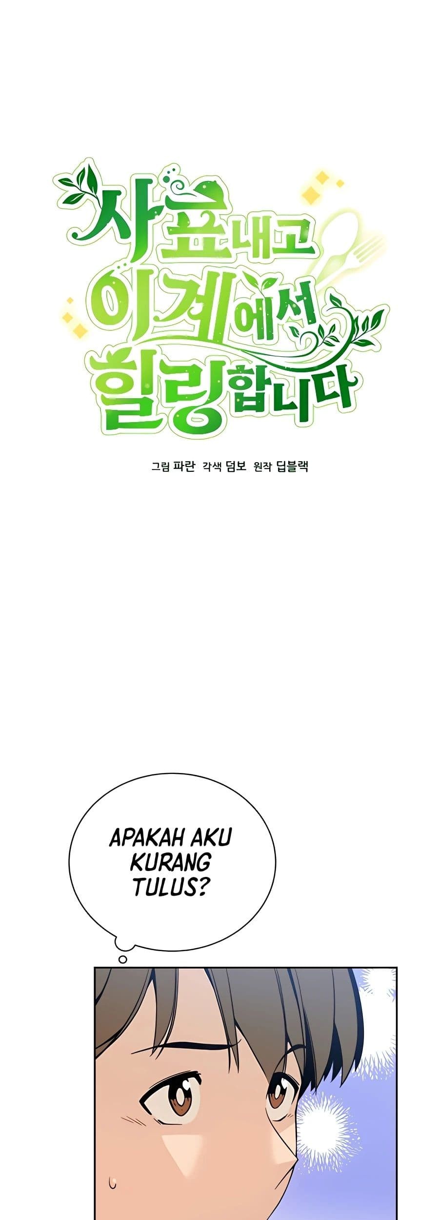 I’ll Resign and Have a Fresh Start in This World Chapter 03 Gambar 30