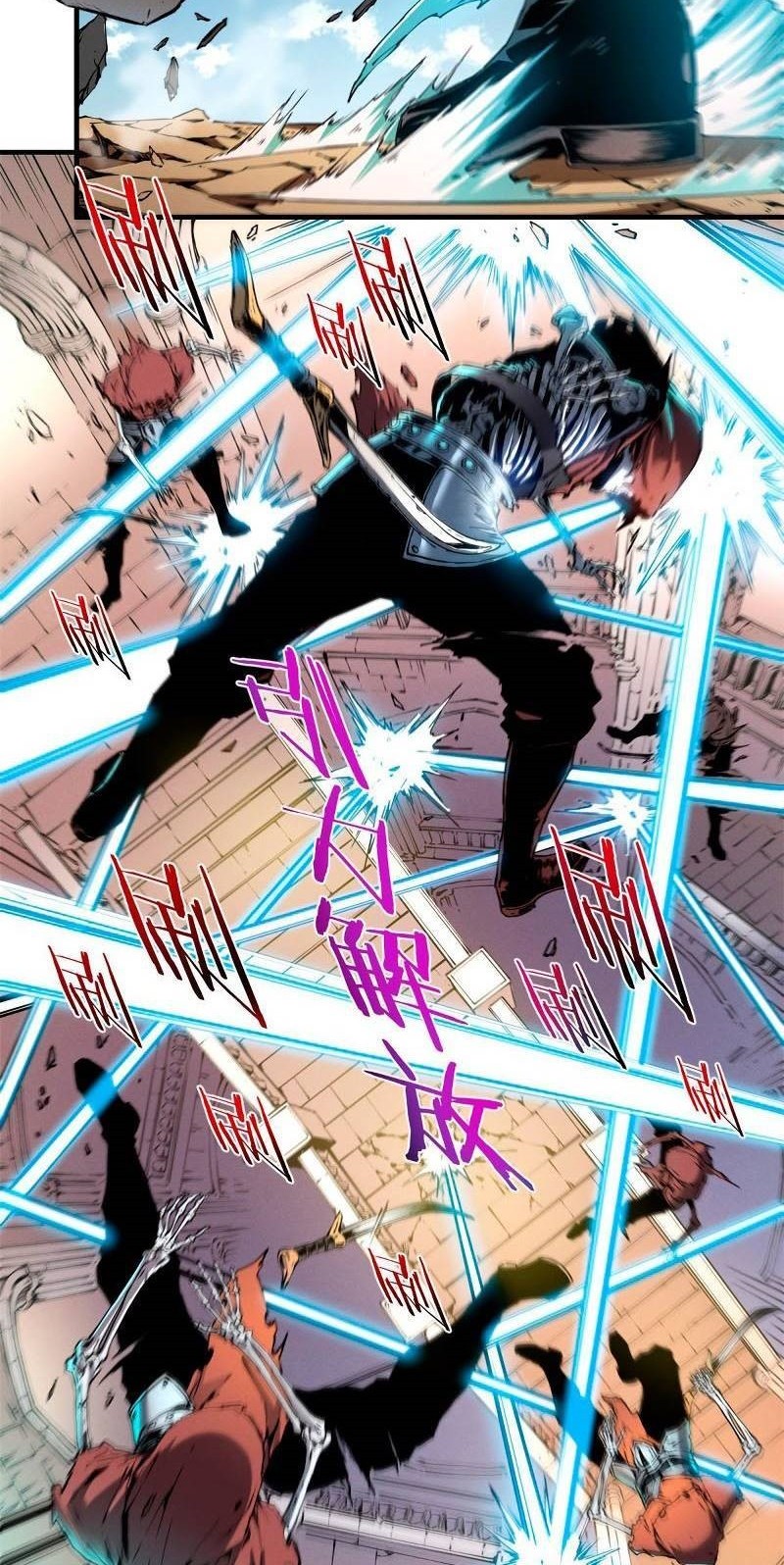 Reincarnation Of The Strongest Sword God Chapter 09 Gambar 23