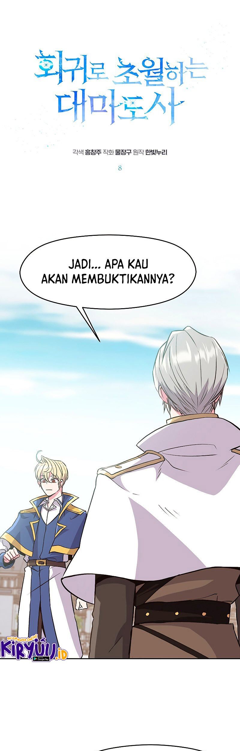 Baca Archmage Transcending Through Regression Chapter 08 Gambar 2