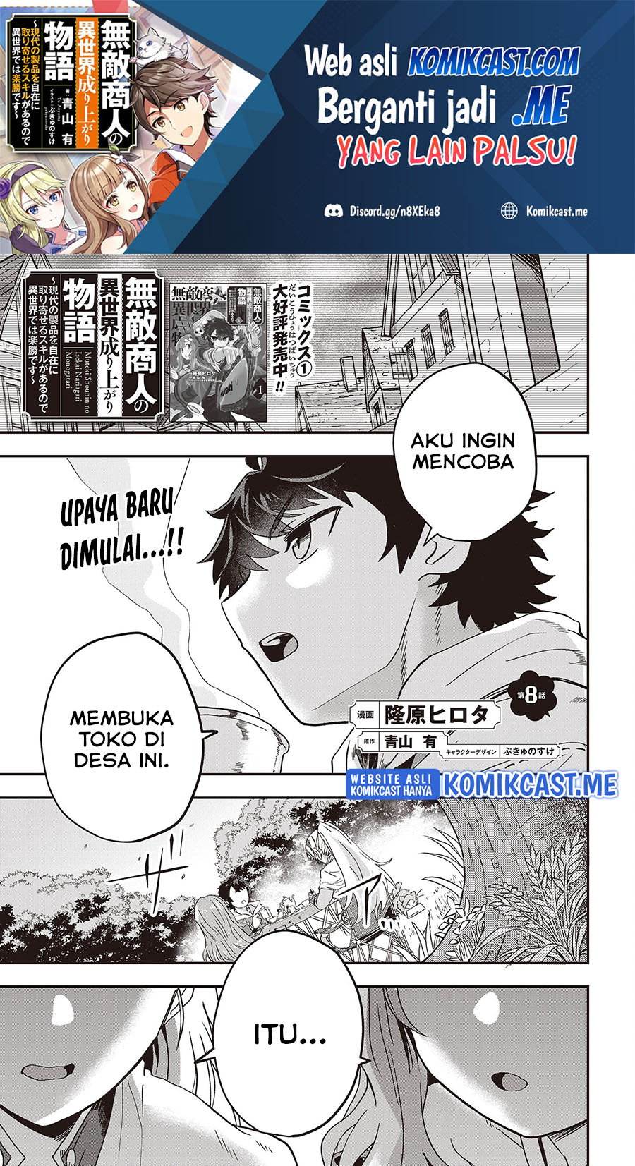 Baca Muteki Shonin no Isekai Nariagari Monogatari Chapter 08 Gambar 2
