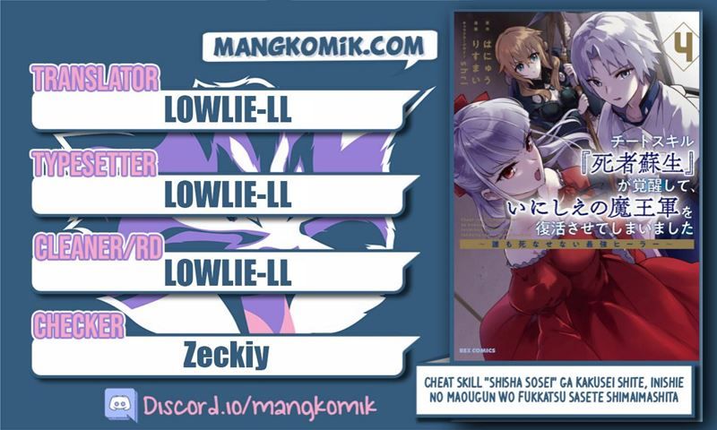Cheat Skill “Shisha Sosei” Ga Kakusei Shite Inishieno Maougun Wo Fukkatsu Sasete Shimaimashita ~Dare Mo Shinasenai Saikyou Hiiro~ Chapter 19 1
