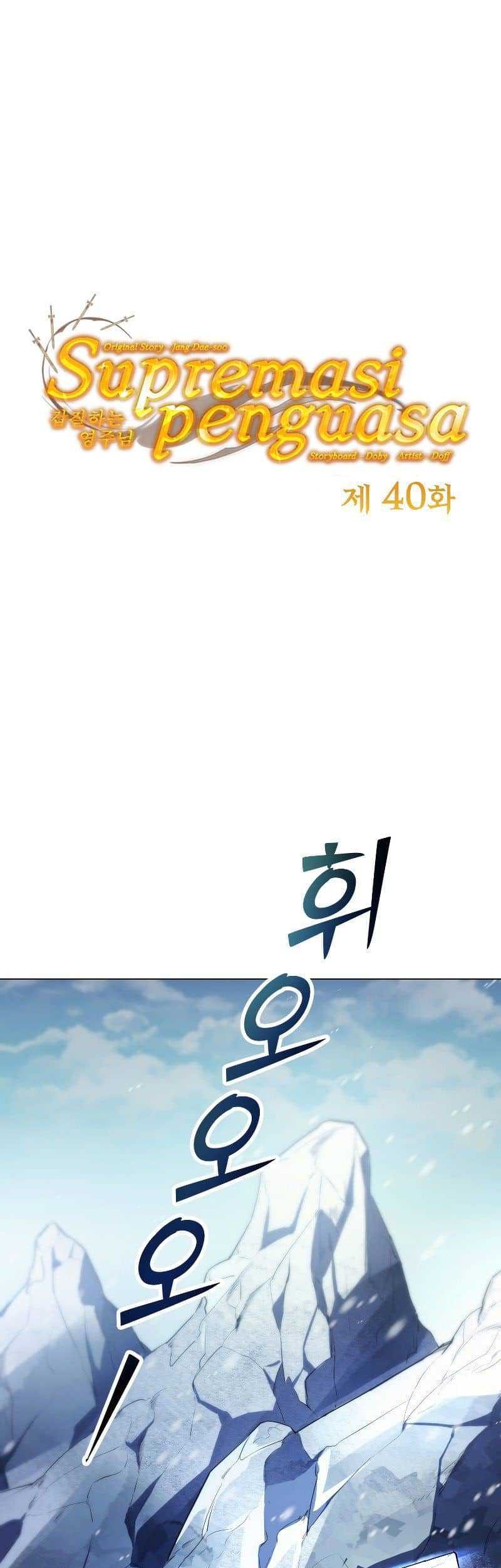 Baca Overbearing Tyrant Chapter 40 Gambar 2