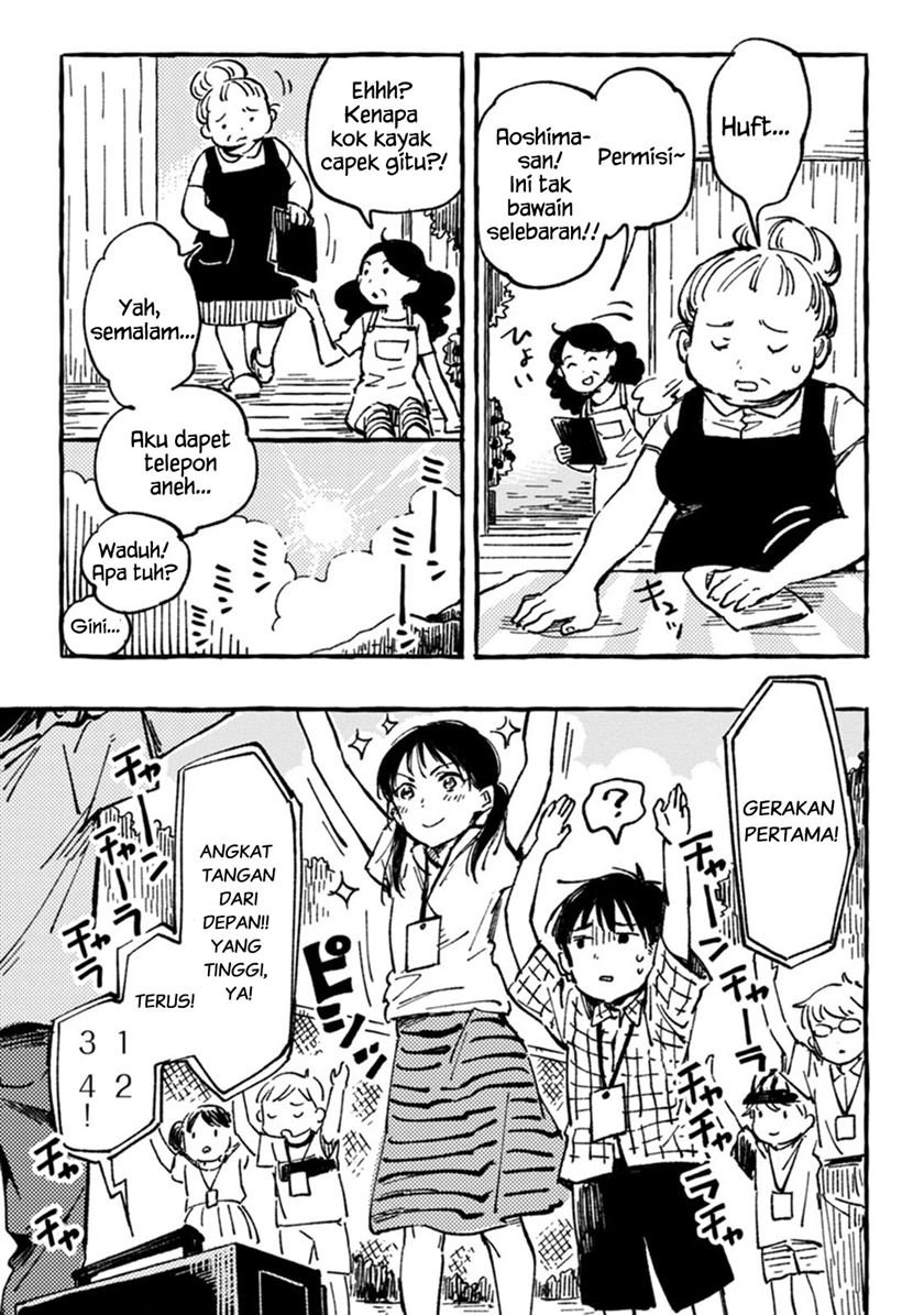 Asako Chapter 4 Gambar 4