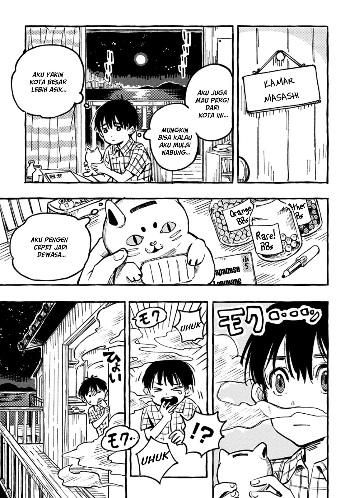 Asako Chapter 1 Gambar 13