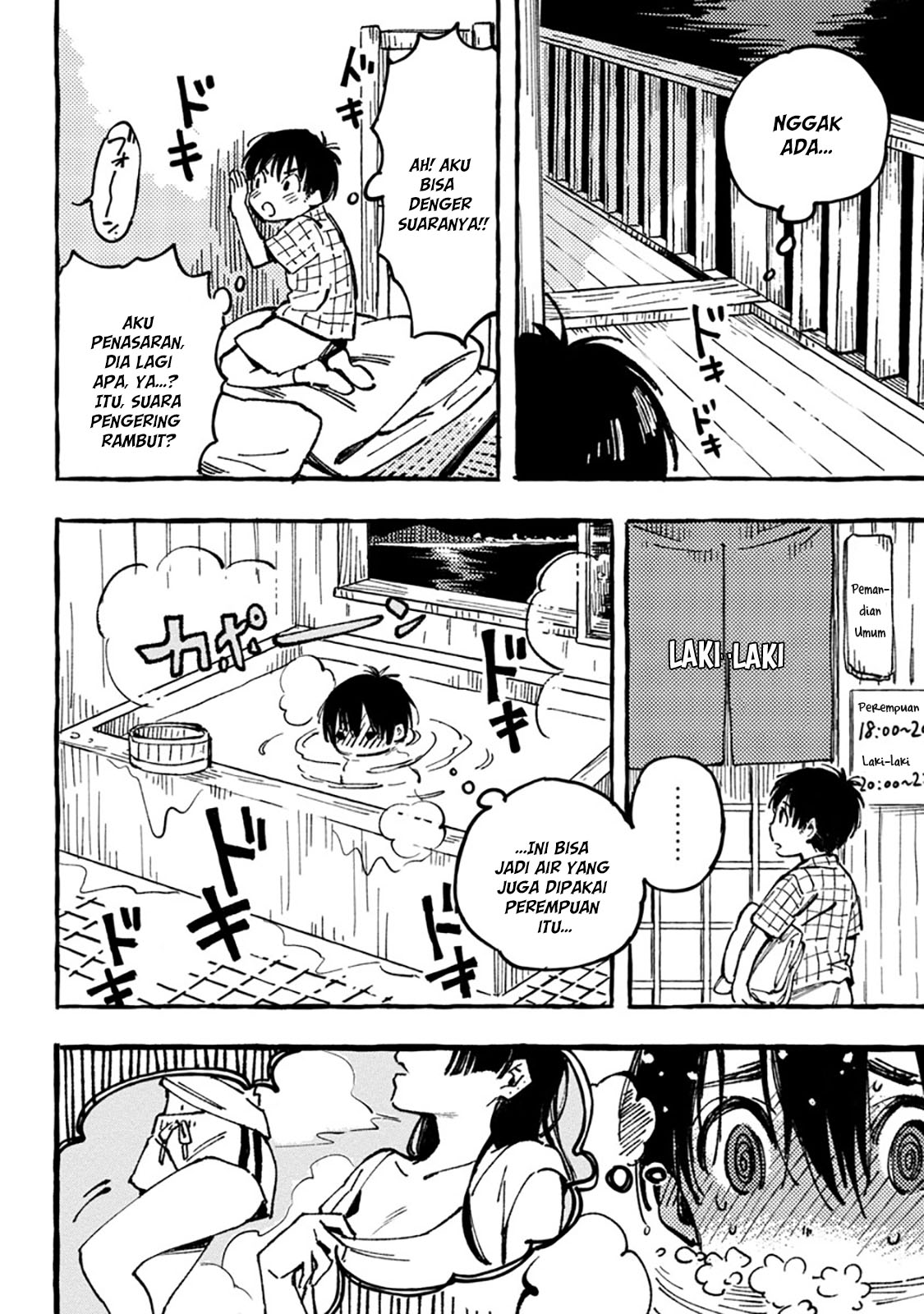 Asako Chapter 1 Gambar 16