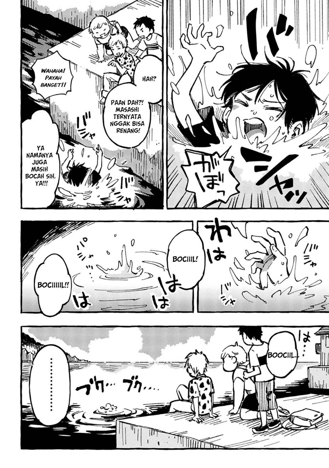 Asako Chapter 1 Gambar 20