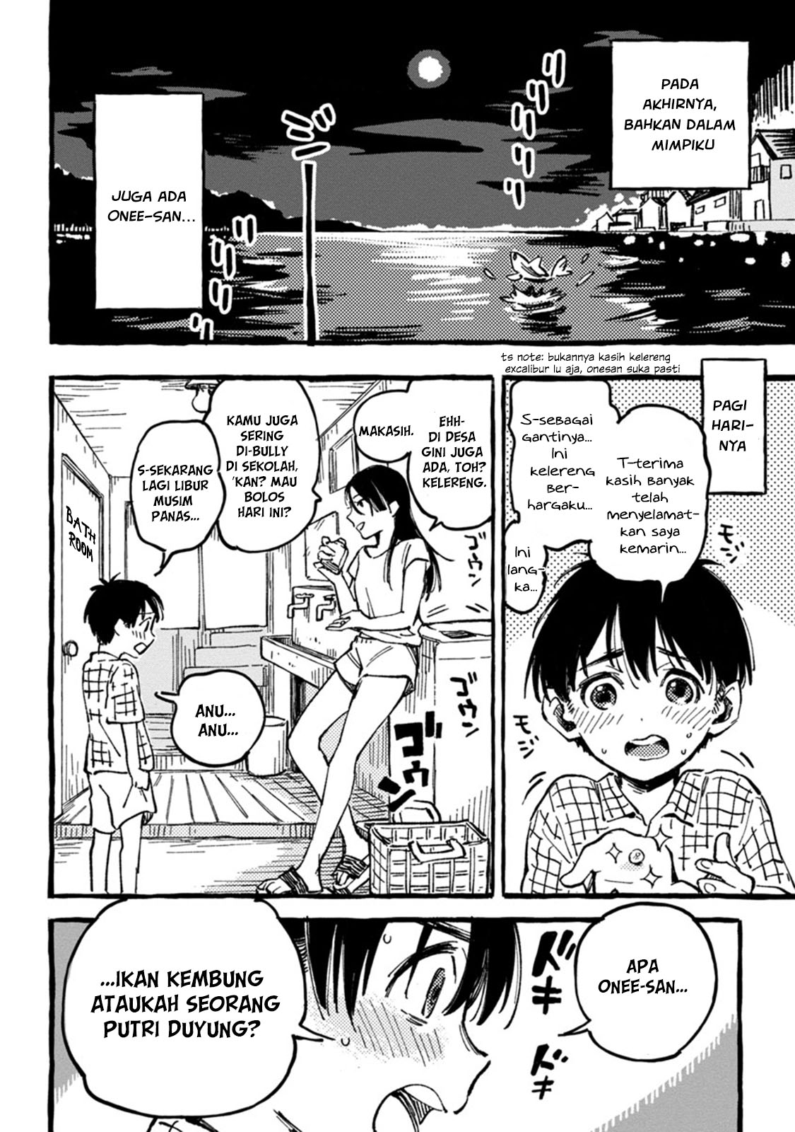 Asako Chapter 1 Gambar 26