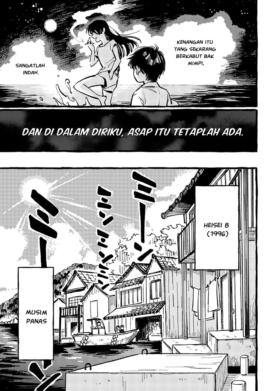 Asako Chapter 1 Gambar 7