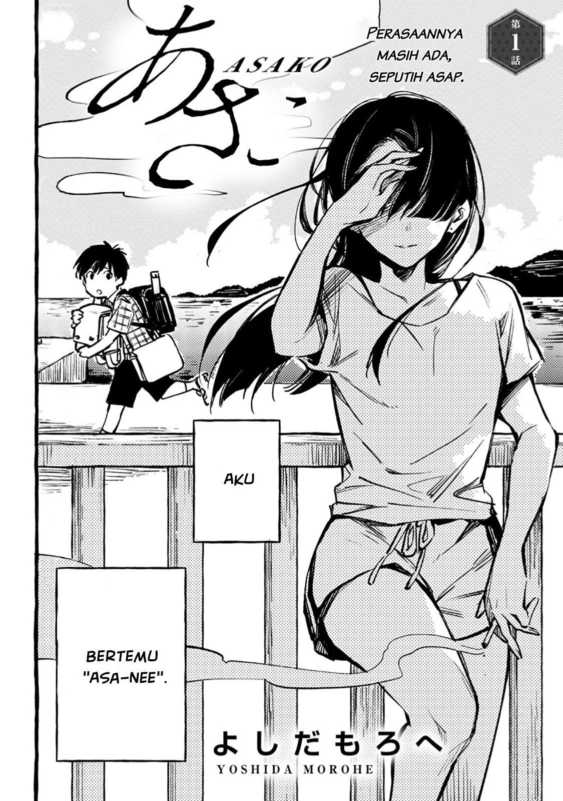 Asako Chapter 1 Gambar 8