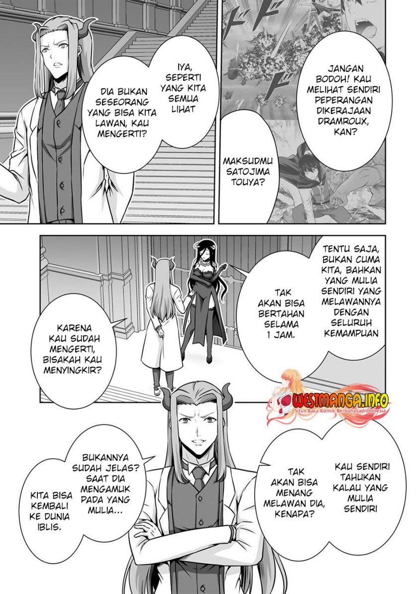 Kami No Techigai de Shindara Zumi de Isekai ni Hourikomare Mashita Chapter 21 Gambar 4