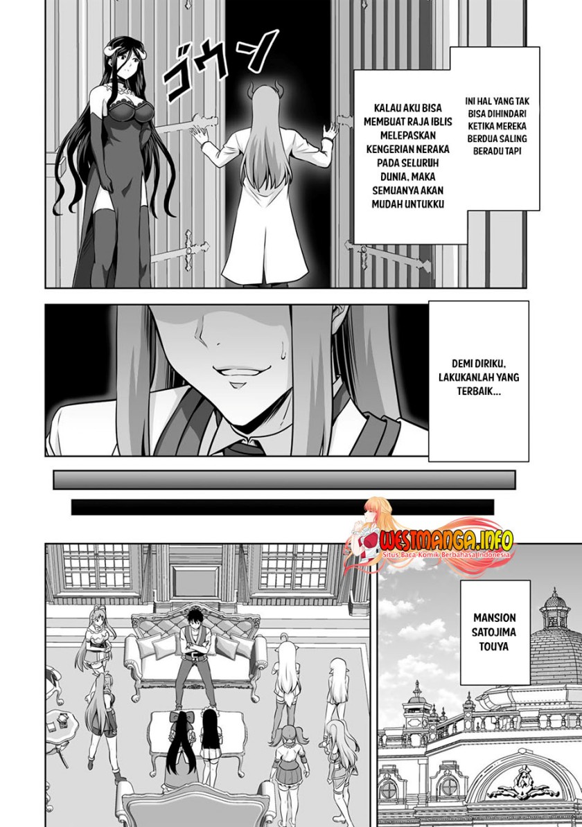 Kami No Techigai de Shindara Zumi de Isekai ni Hourikomare Mashita Chapter 21 Gambar 9