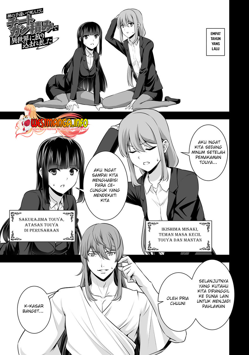 Kami No Techigai de Shindara Zumi de Isekai ni Hourikomare Mashita Chapter 15 Gambar 4