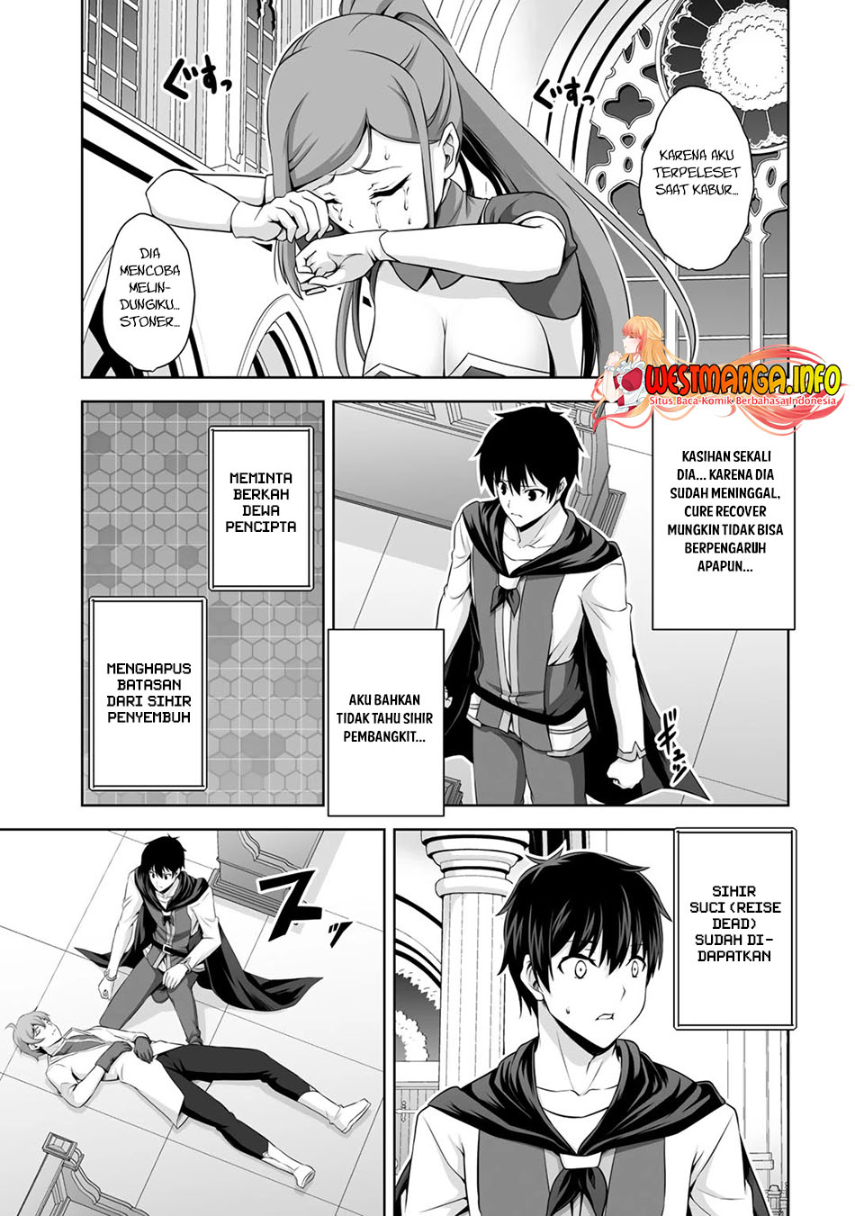 Kami No Techigai de Shindara Zumi de Isekai ni Hourikomare Mashita Chapter 14 Gambar 16