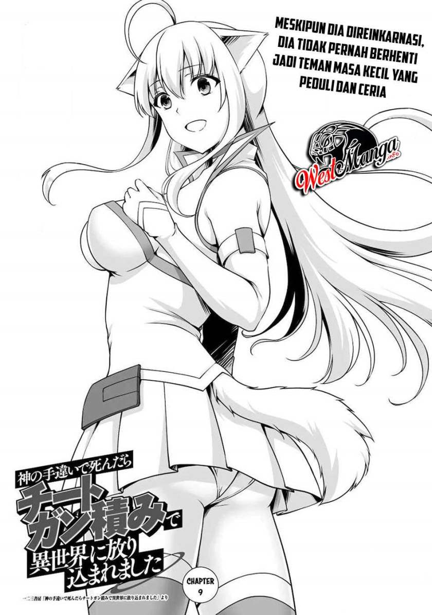Kami No Techigai de Shindara Zumi de Isekai ni Hourikomare Mashita Chapter 09 Gambar 4