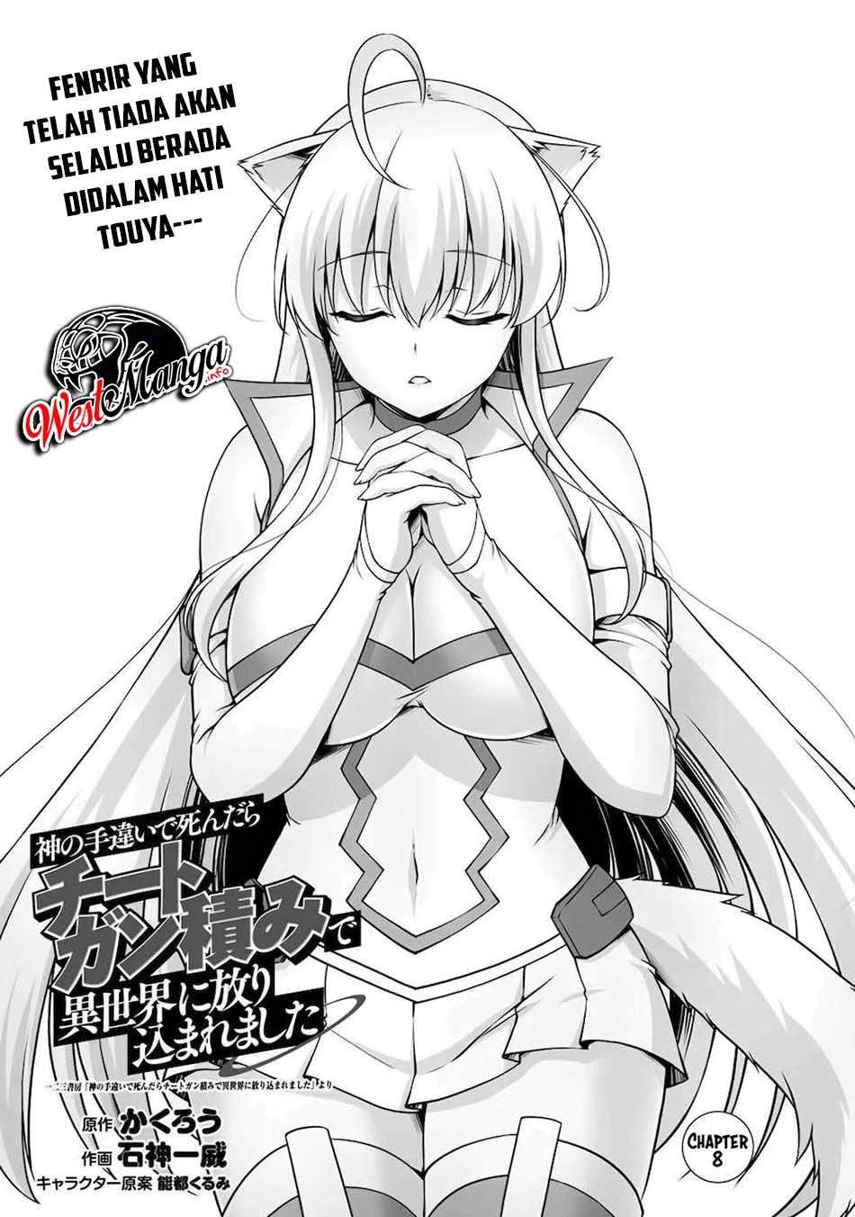 Baca  Kami No Techigai de Shindara Zumi de Isekai ni Hourikomare Mashita Chapter 08 Gambar 2