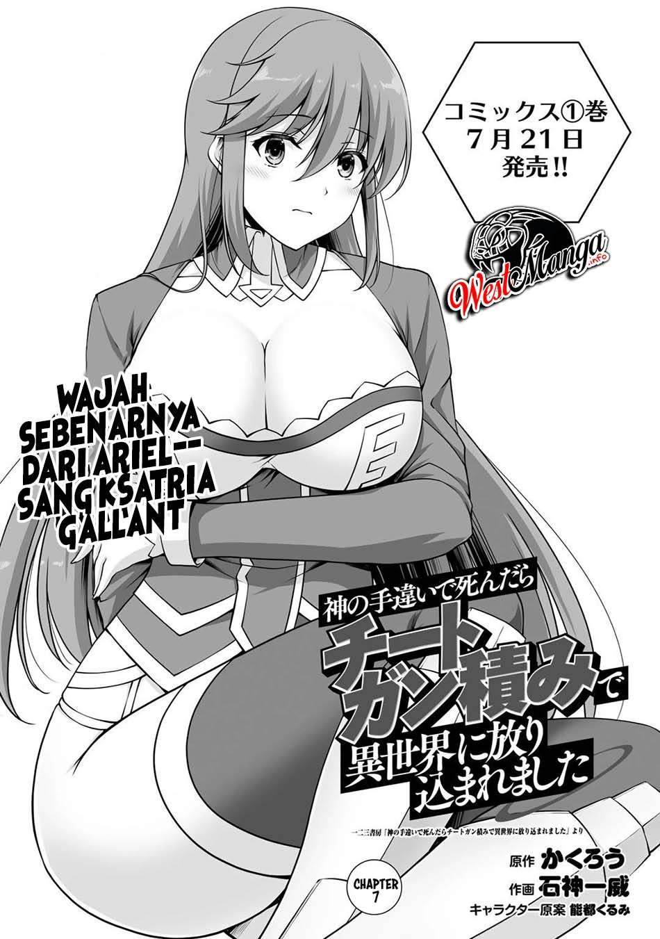 Baca Kami No Techigai de Shindara Zumi de Isekai ni Hourikomare Mashita Chapter 07 Gambar 2