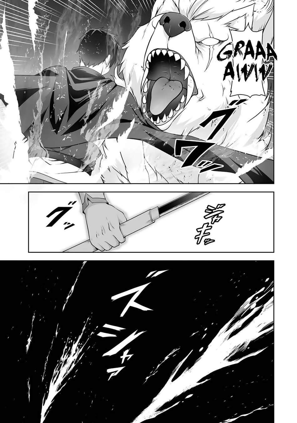 Kami No Techigai de Shindara Zumi de Isekai ni Hourikomare Mashita Chapter 07 Gambar 33