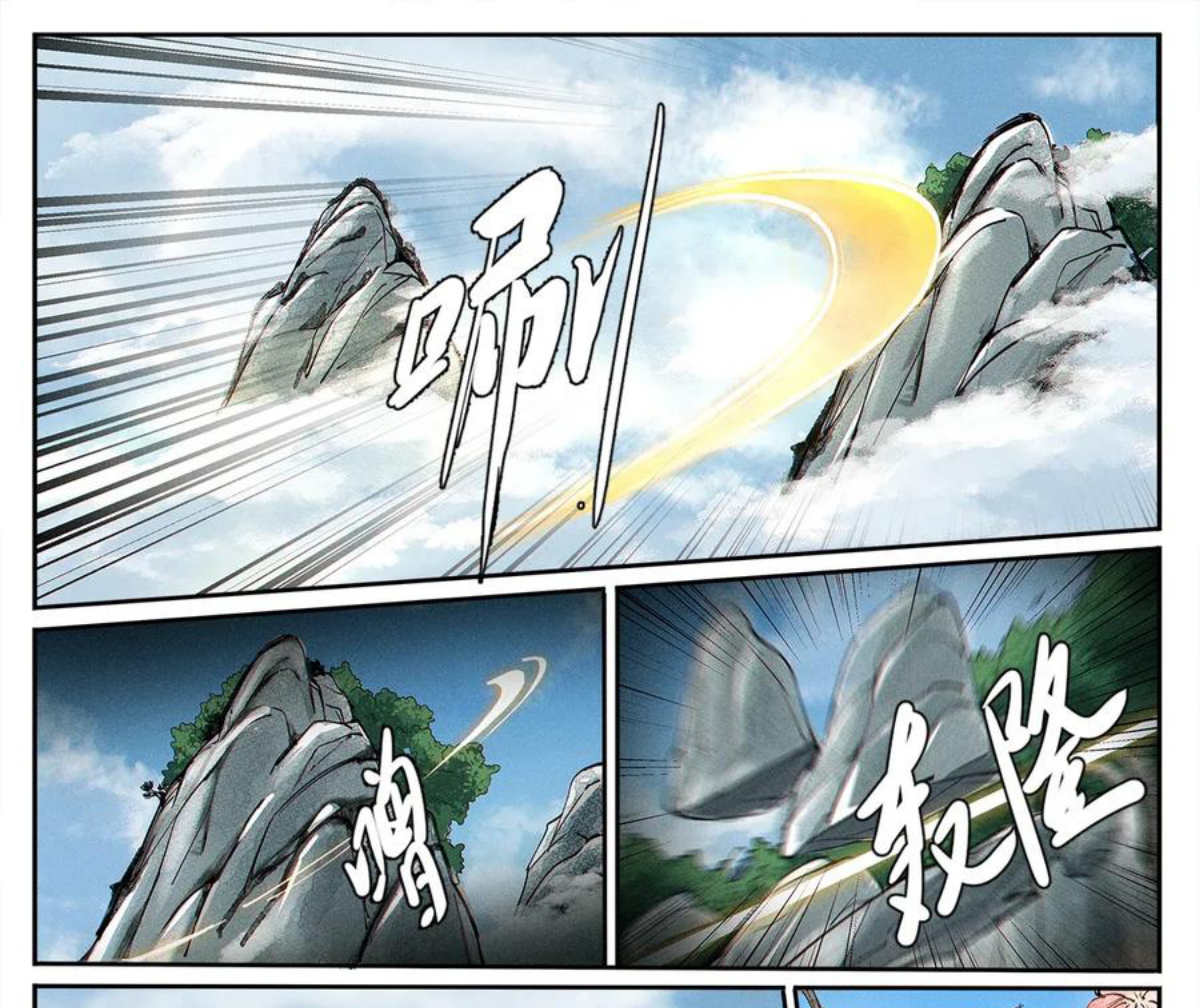 Ascension Starts From Raising A Fairy Chapter 2 Gambar 11