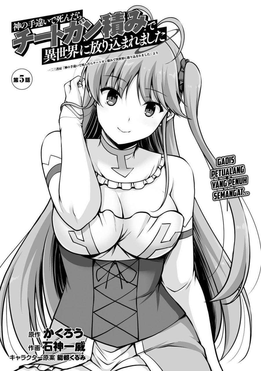 Baca Kami No Techigai de Shindara Zumi de Isekai ni Hourikomare Mashita Chapter 05 Gambar 2