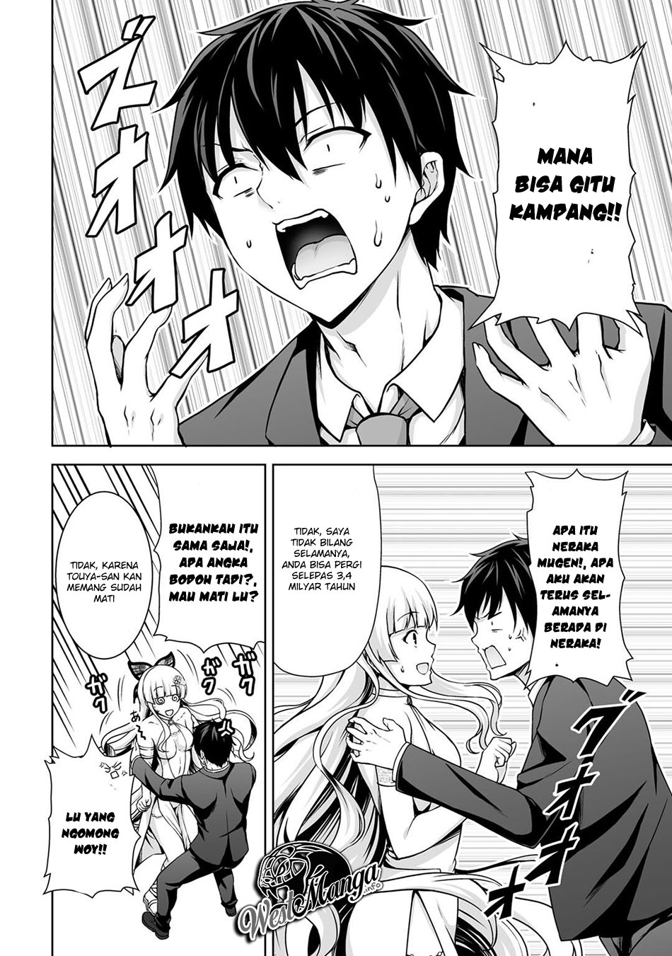 Kami No Techigai de Shindara Zumi de Isekai ni Hourikomare Mashita Chapter 01 Gambar 10