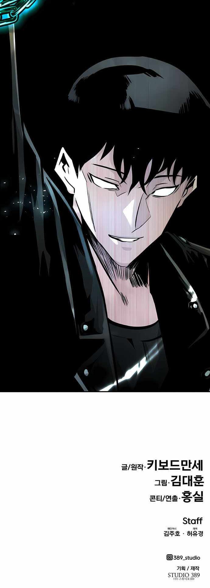 All Rounder Chapter 50 Gambar 77