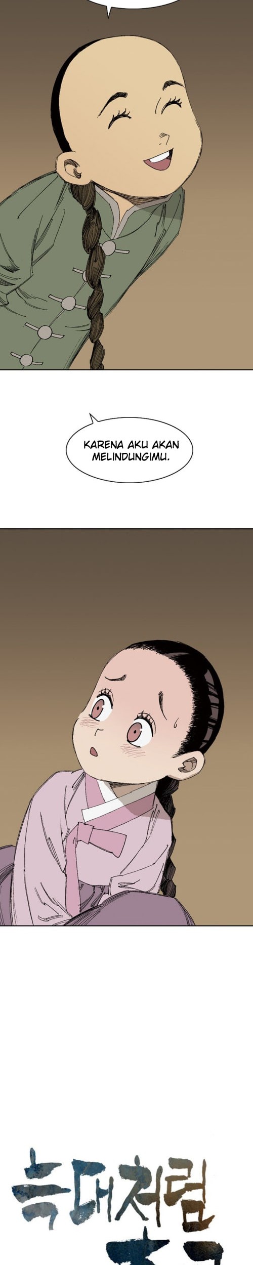 Alone Like the Wolf Chapter 01 Gambar 5