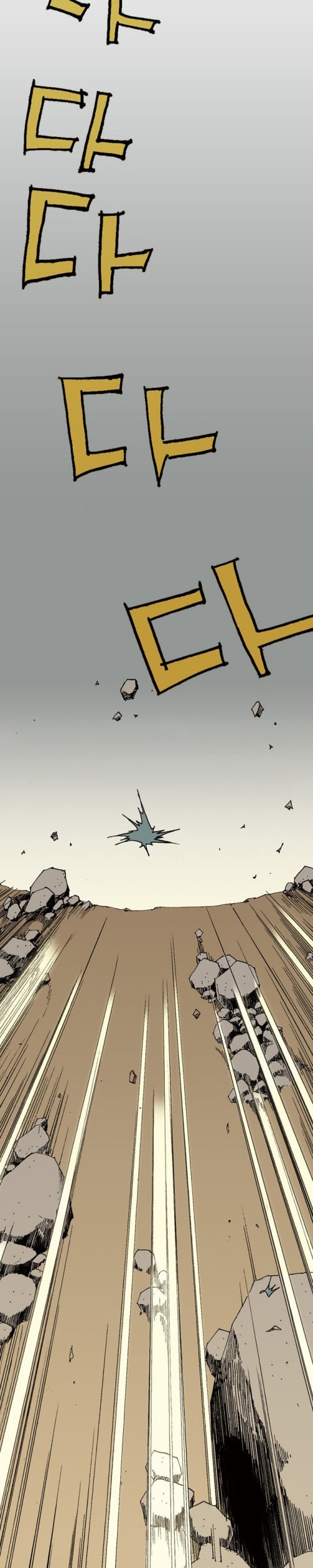 Alone Like the Wolf Chapter 01 Gambar 9