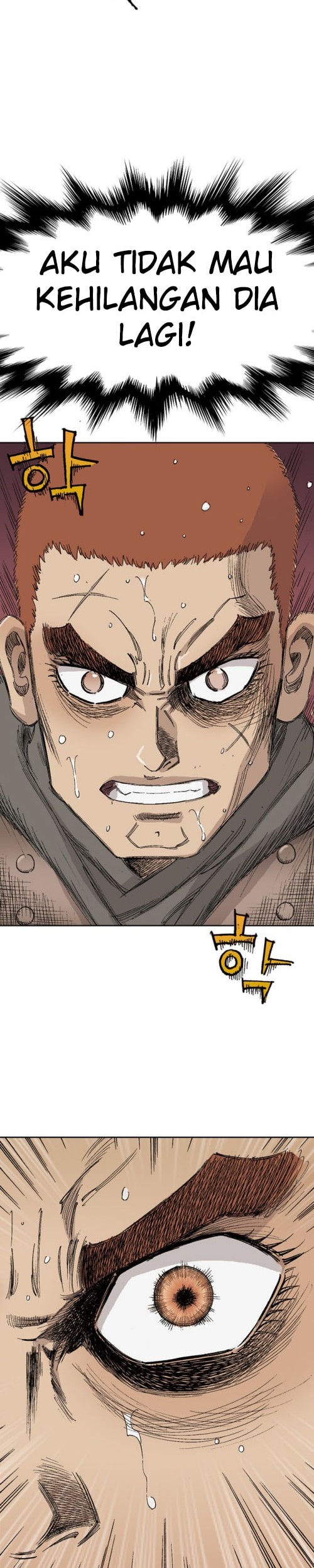 Alone Like the Wolf Chapter 01 Gambar 30