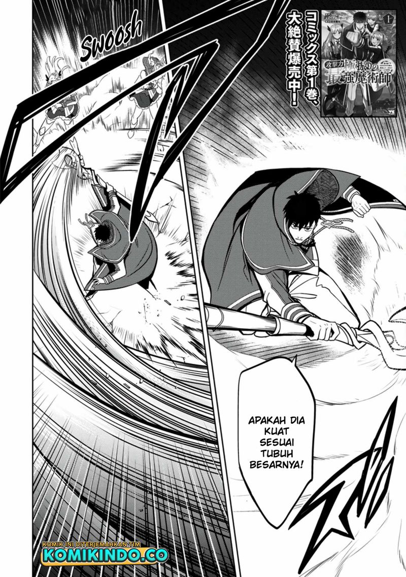 The Reincarnated Swordsman With 9999 Strength Wants to Become a Magician! Chapter 08 Gambar 4