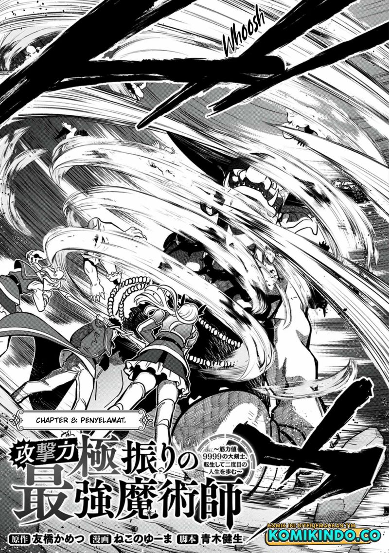 The Reincarnated Swordsman With 9999 Strength Wants to Become a Magician! Chapter 08 Gambar 5