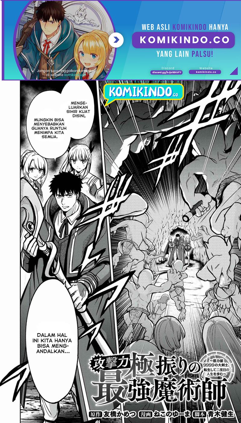 Baca  The Reincarnated Swordsman With 9999 Strength Wants to Become a Magician! Chapter 07 Gambar 2