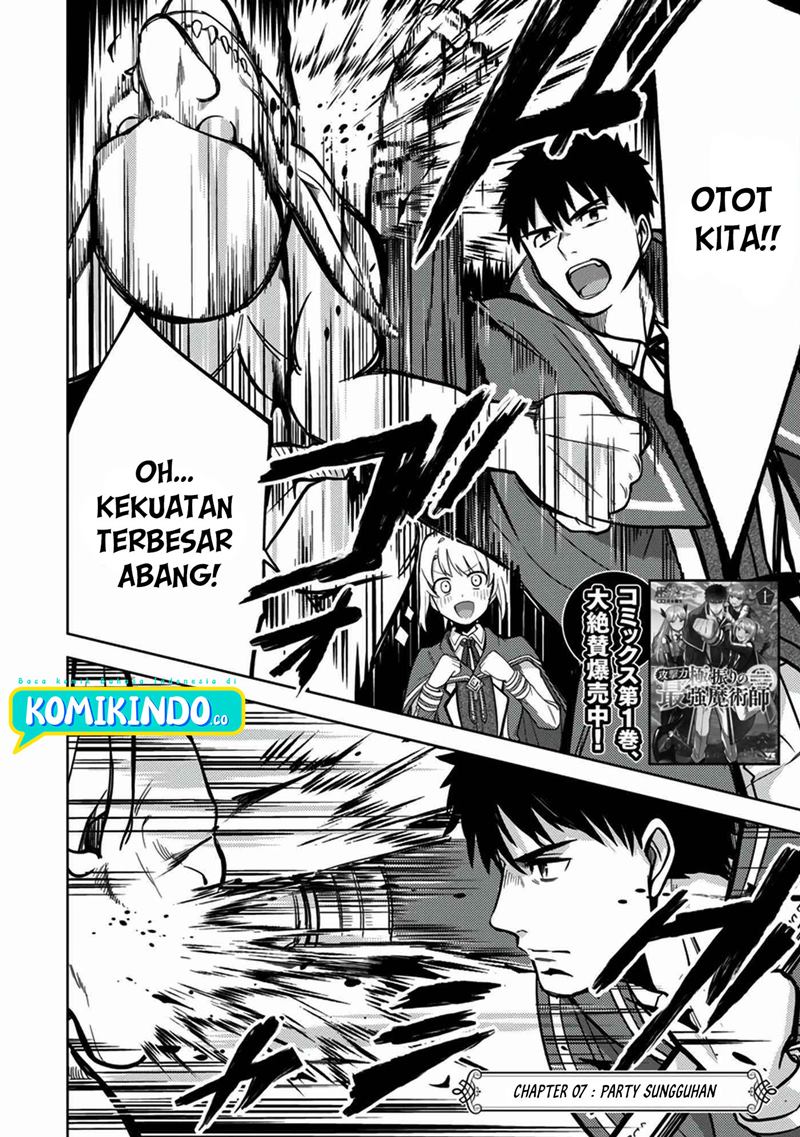 The Reincarnated Swordsman With 9999 Strength Wants to Become a Magician! Chapter 07 Gambar 3