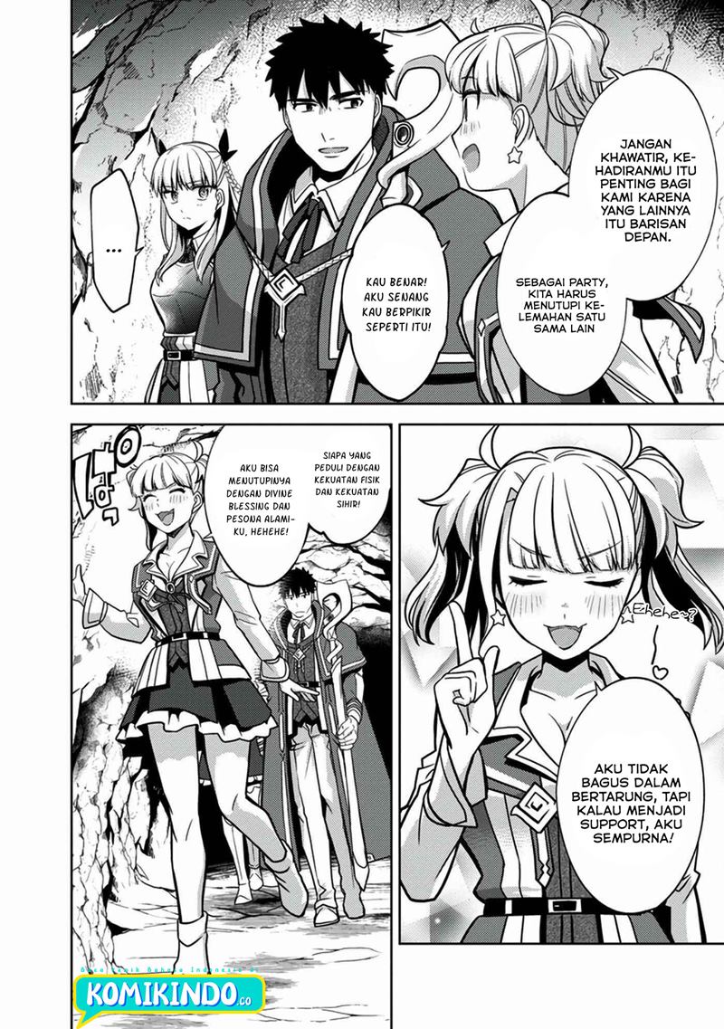 The Reincarnated Swordsman With 9999 Strength Wants to Become a Magician! Chapter 07 Gambar 9