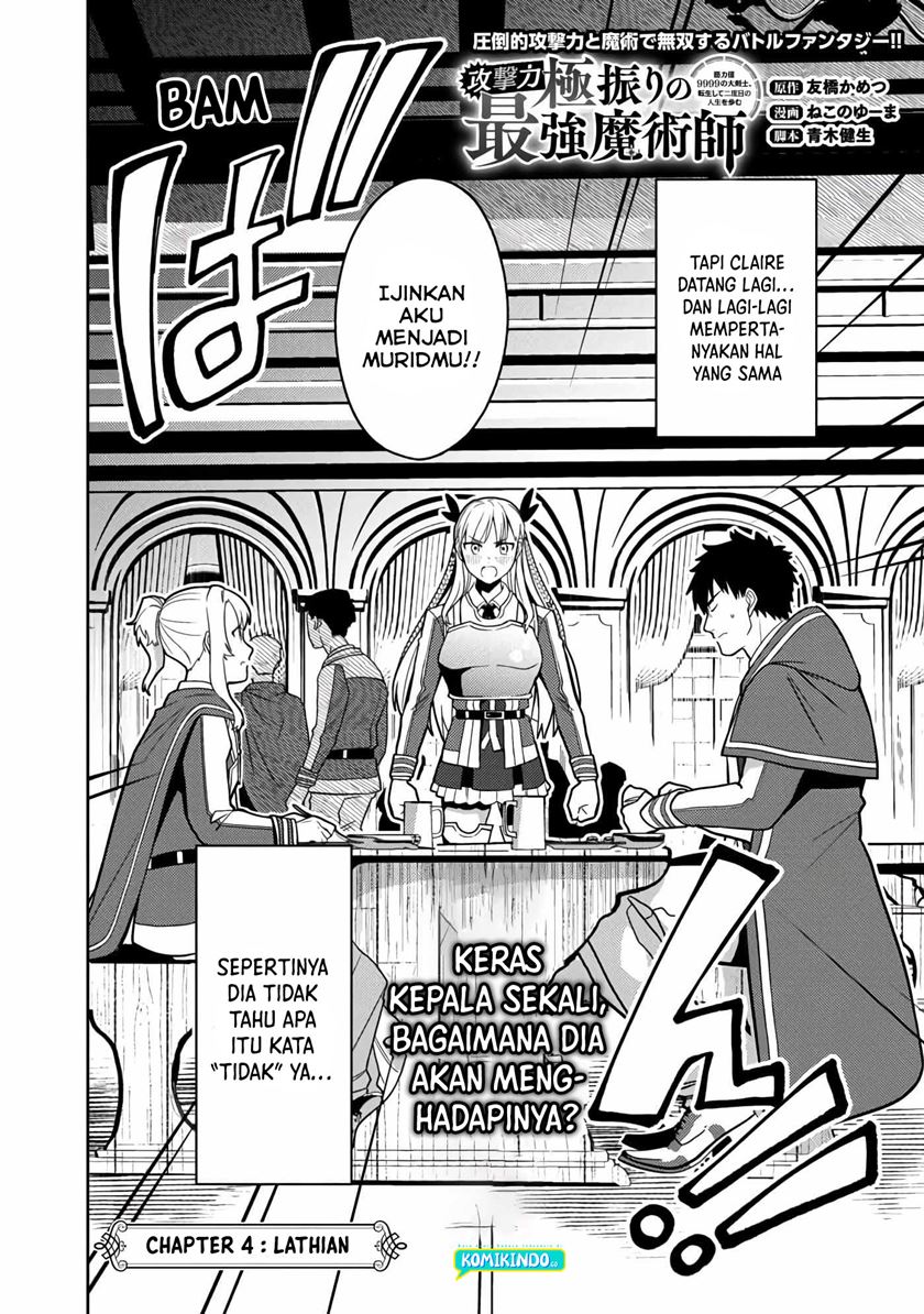The Reincarnated Swordsman With 9999 Strength Wants to Become a Magician! Chapter 04 Gambar 3