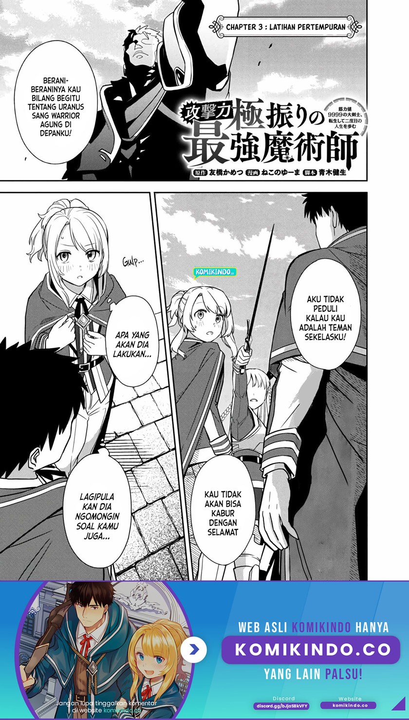 The Reincarnated Swordsman With 9999 Strength Wants to Become a Magician! Chapter 03 Gambar 4