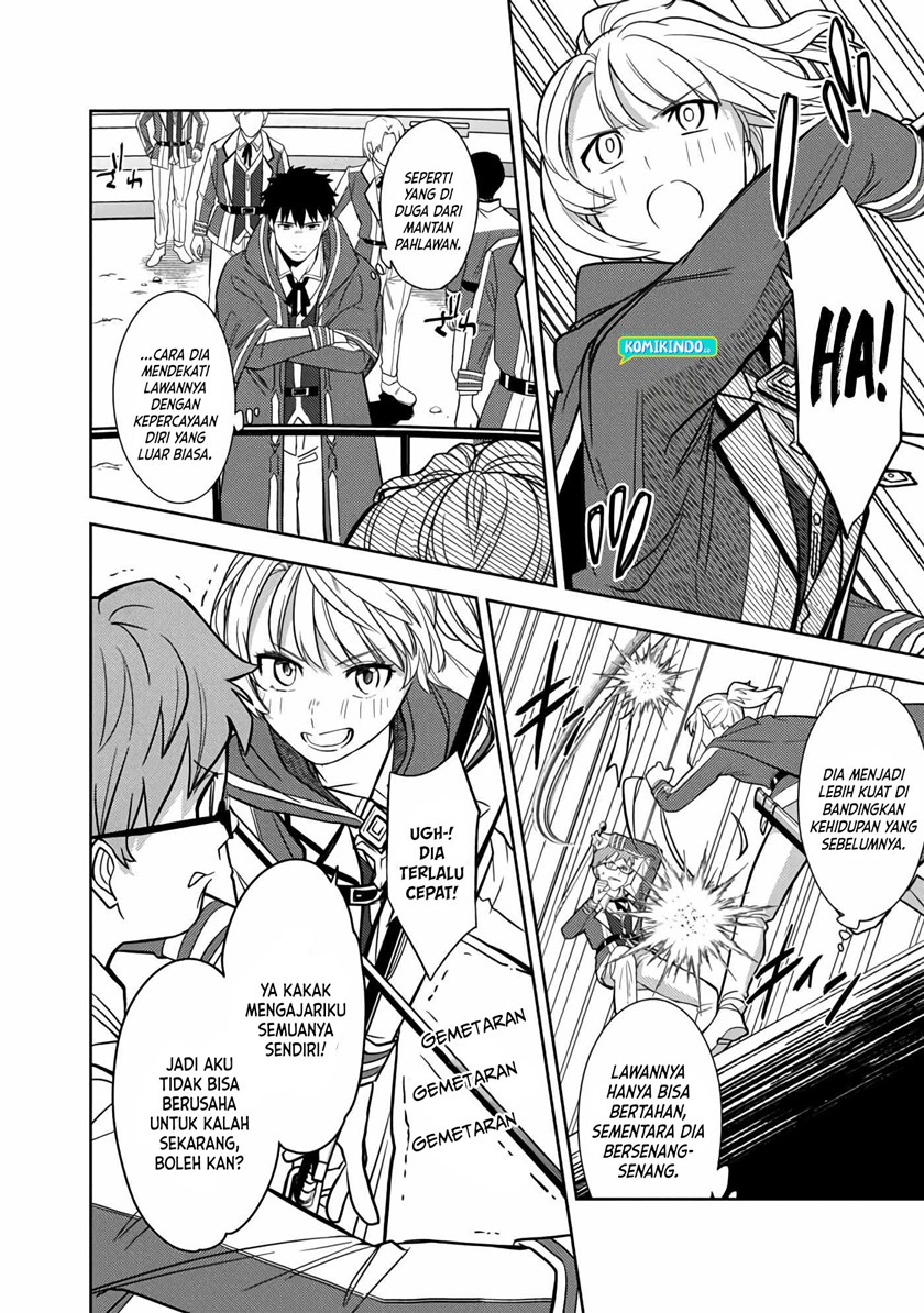 The Reincarnated Swordsman With 9999 Strength Wants to Become a Magician! Chapter 03 Gambar 9