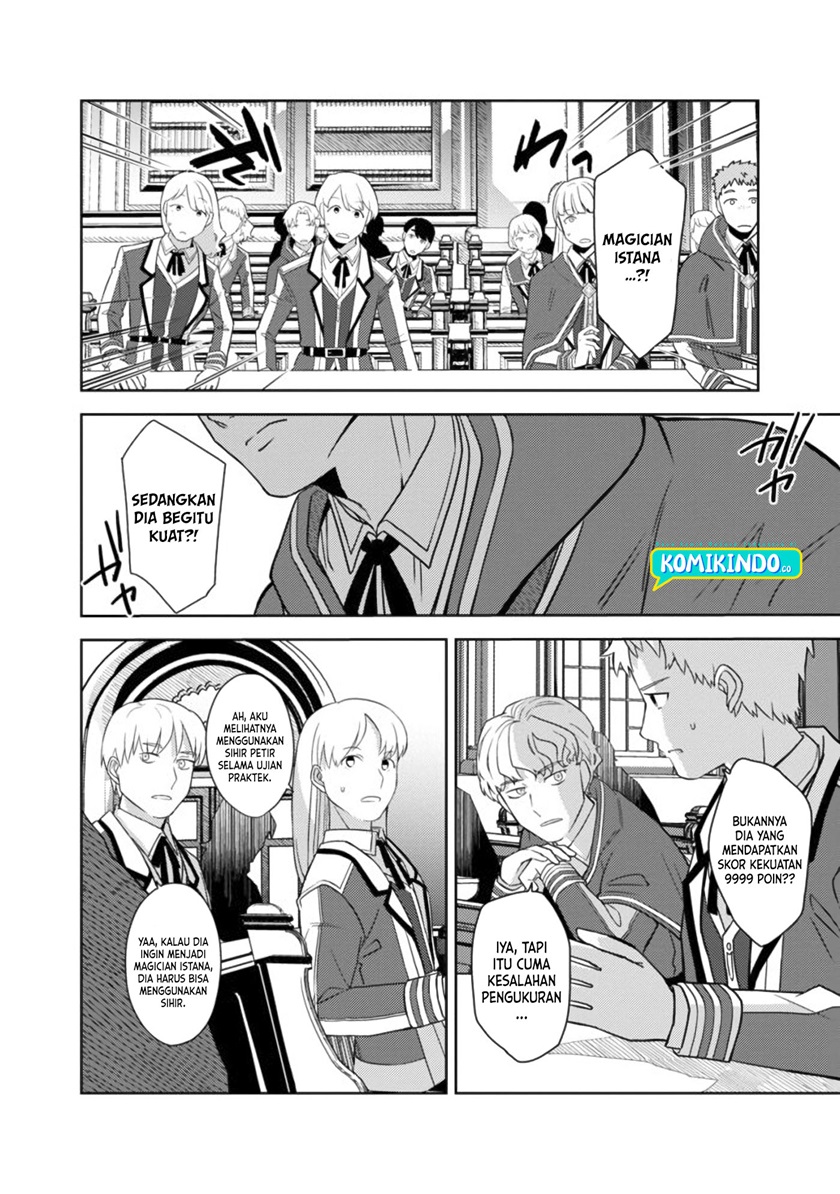The Reincarnated Swordsman With 9999 Strength Wants to Become a Magician! Chapter 02 Gambar 13