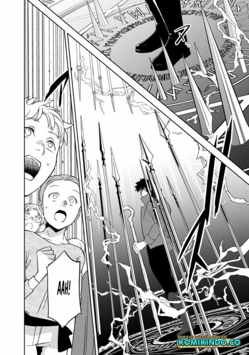 The Reincarnated Swordsman With 9999 Strength Wants to Become a Magician! Chapter 01.5 Gambar 13