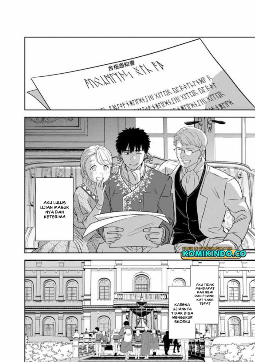 The Reincarnated Swordsman With 9999 Strength Wants to Become a Magician! Chapter 01.5 Gambar 25