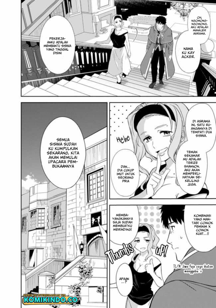 The Reincarnated Swordsman With 9999 Strength Wants to Become a Magician! Chapter 01.5 Gambar 27