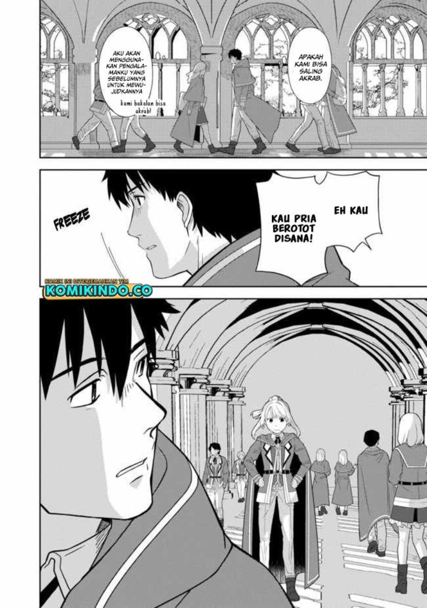 The Reincarnated Swordsman With 9999 Strength Wants to Become a Magician! Chapter 01.5 Gambar 33