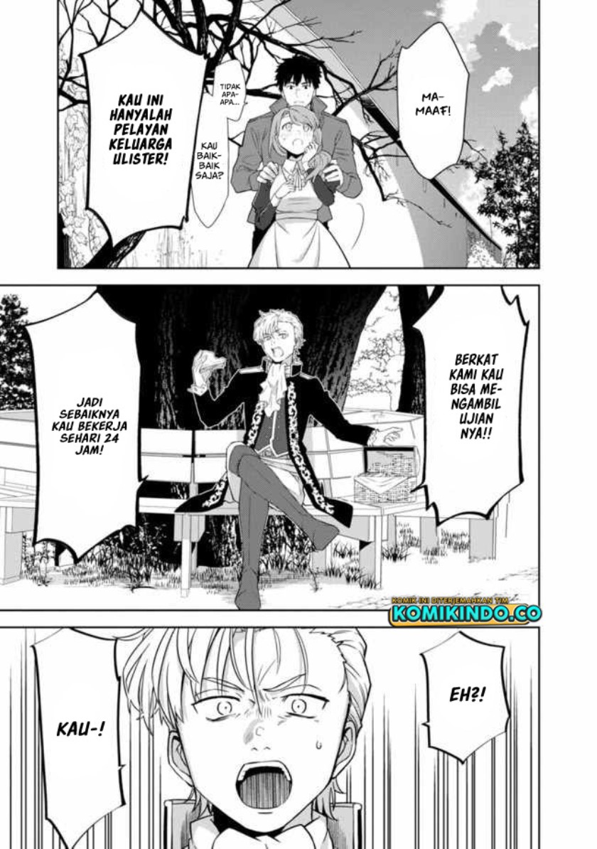 The Reincarnated Swordsman With 9999 Strength Wants to Become a Magician! Chapter 01.5 Gambar 4