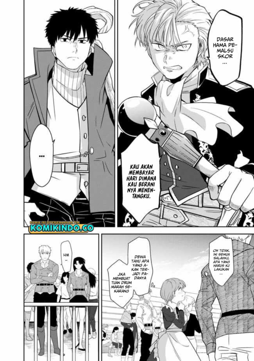 The Reincarnated Swordsman With 9999 Strength Wants to Become a Magician! Chapter 01.5 Gambar 9