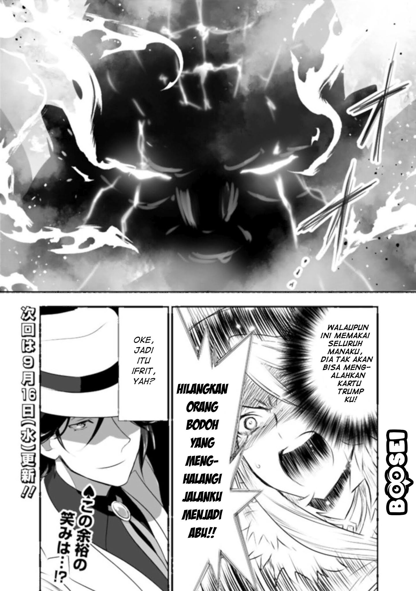 Asobinin wa Kenja ni Tenshoku Dekiru tte Shittemashita? ~Yuusha Party o Tsuihou Sareta Lv99 Chapter 27 Gambar 11