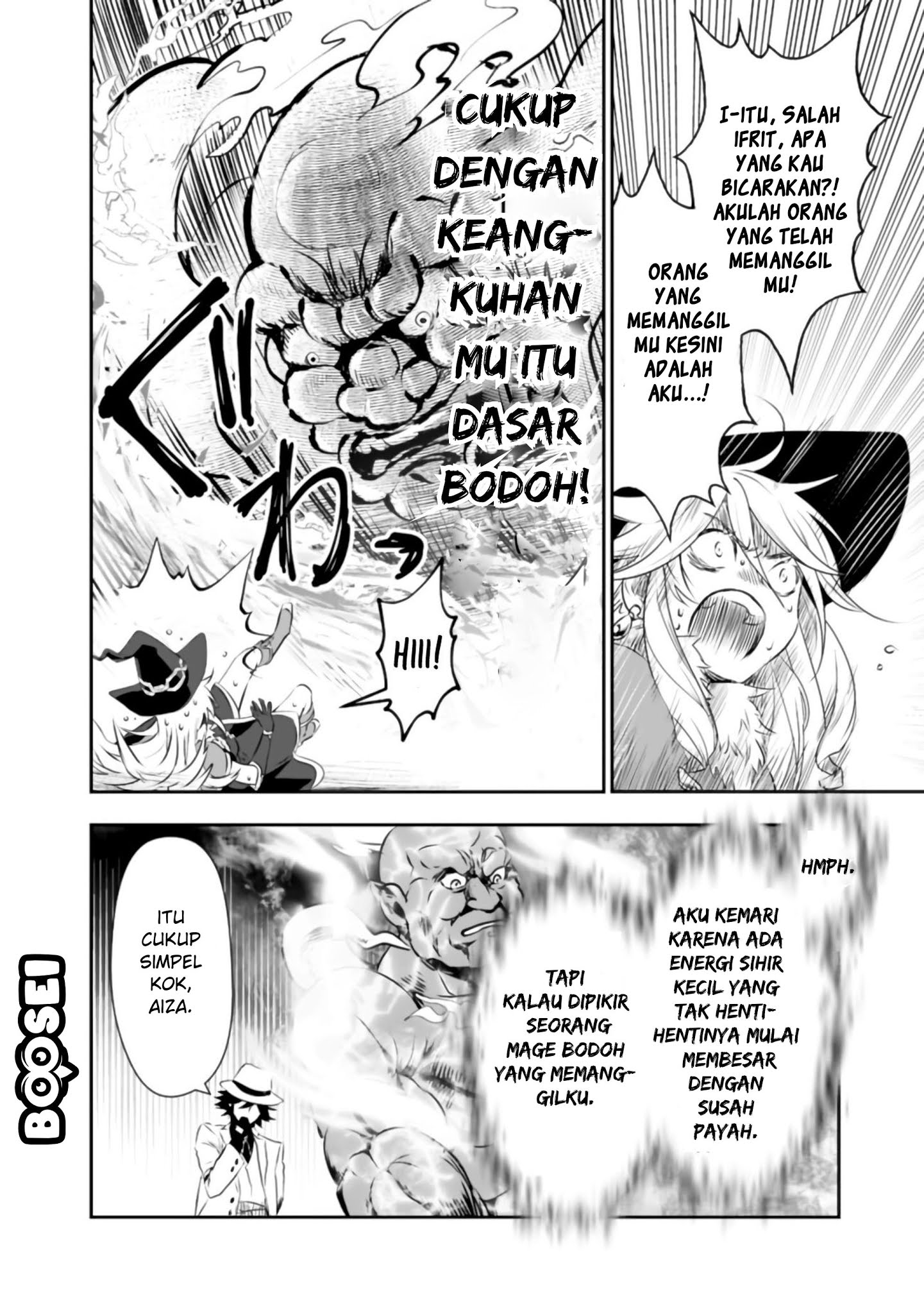 Asobinin wa Kenja ni Tenshoku Dekiru tte Shittemashita? ~Yuusha Party o Tsuihou Sareta Lv99 Chapter 27 Gambar 17