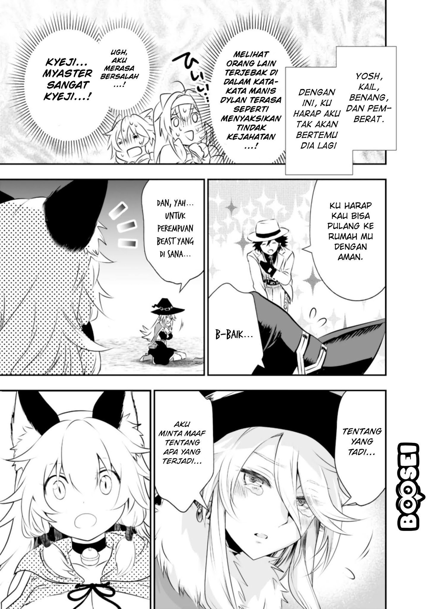 Asobinin wa Kenja ni Tenshoku Dekiru tte Shittemashita? ~Yuusha Party o Tsuihou Sareta Lv99 Chapter 27 Gambar 24