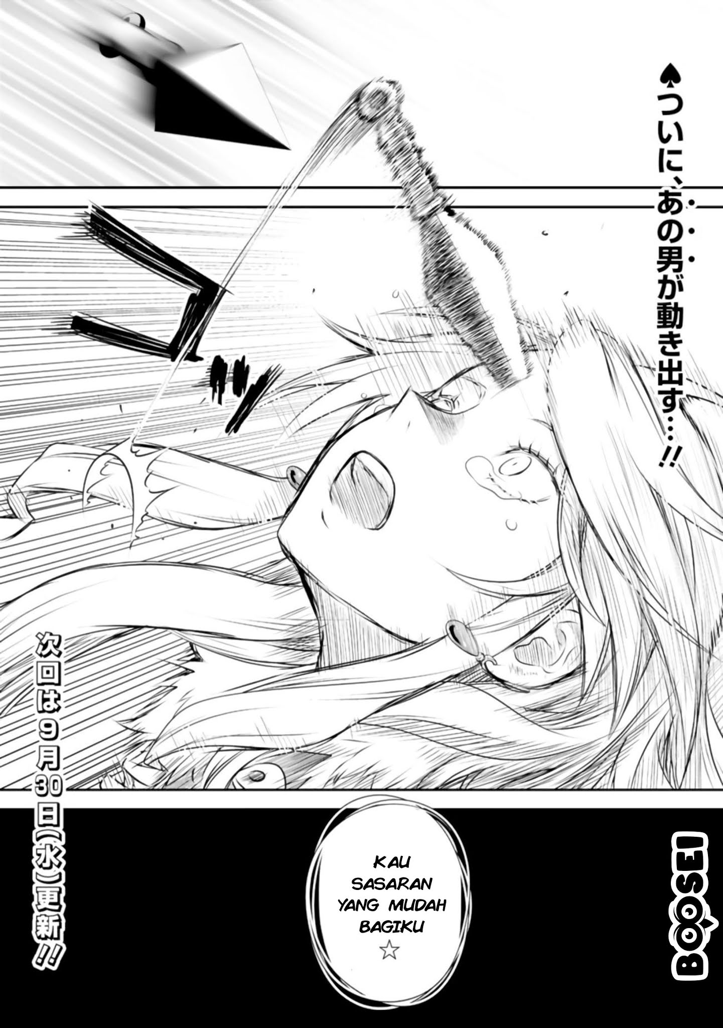 Asobinin wa Kenja ni Tenshoku Dekiru tte Shittemashita? ~Yuusha Party o Tsuihou Sareta Lv99 Chapter 27 Gambar 31