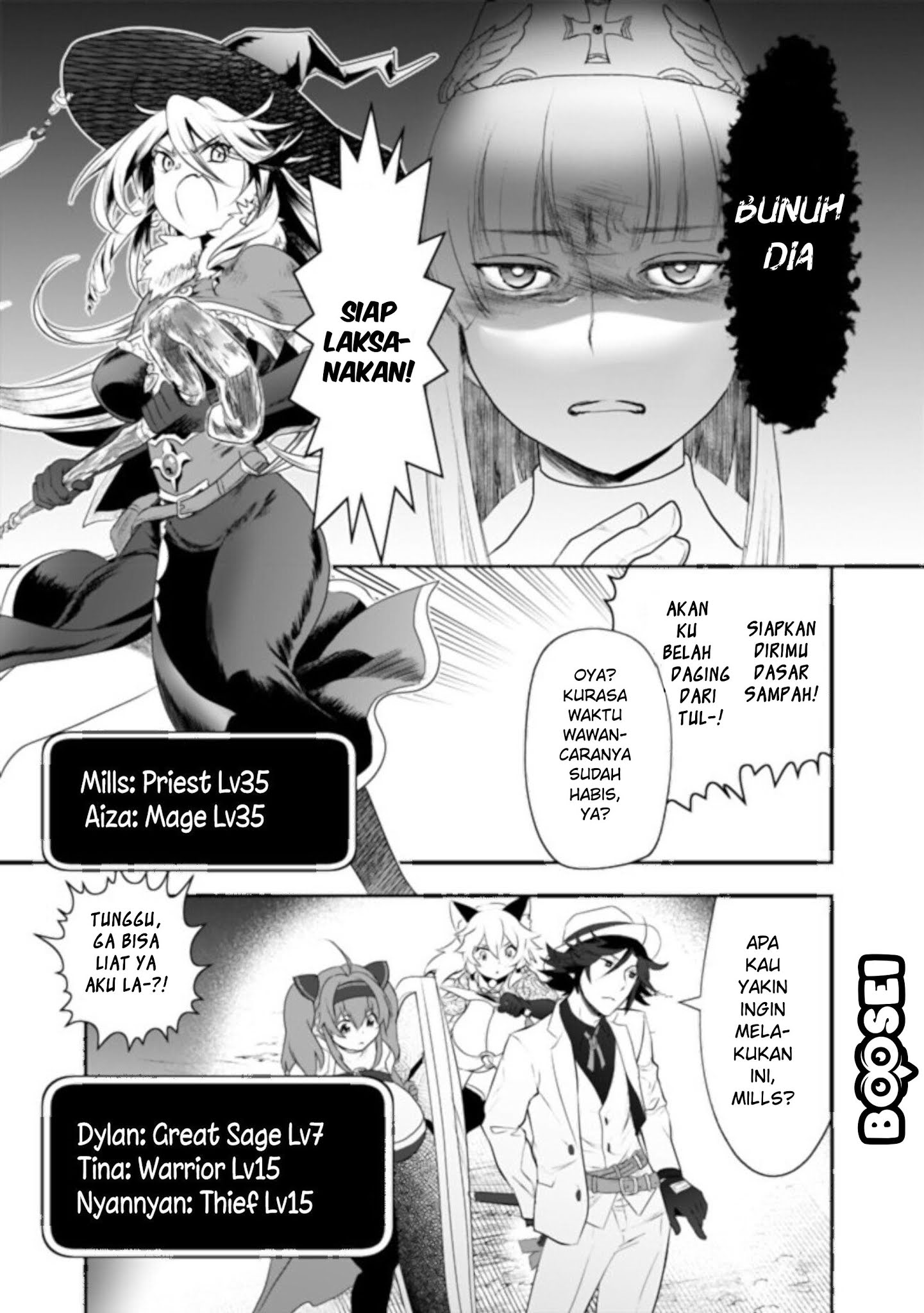 Asobinin wa Kenja ni Tenshoku Dekiru tte Shittemashita? ~Yuusha Party o Tsuihou Sareta Lv99 Chapter 26 Gambar 10