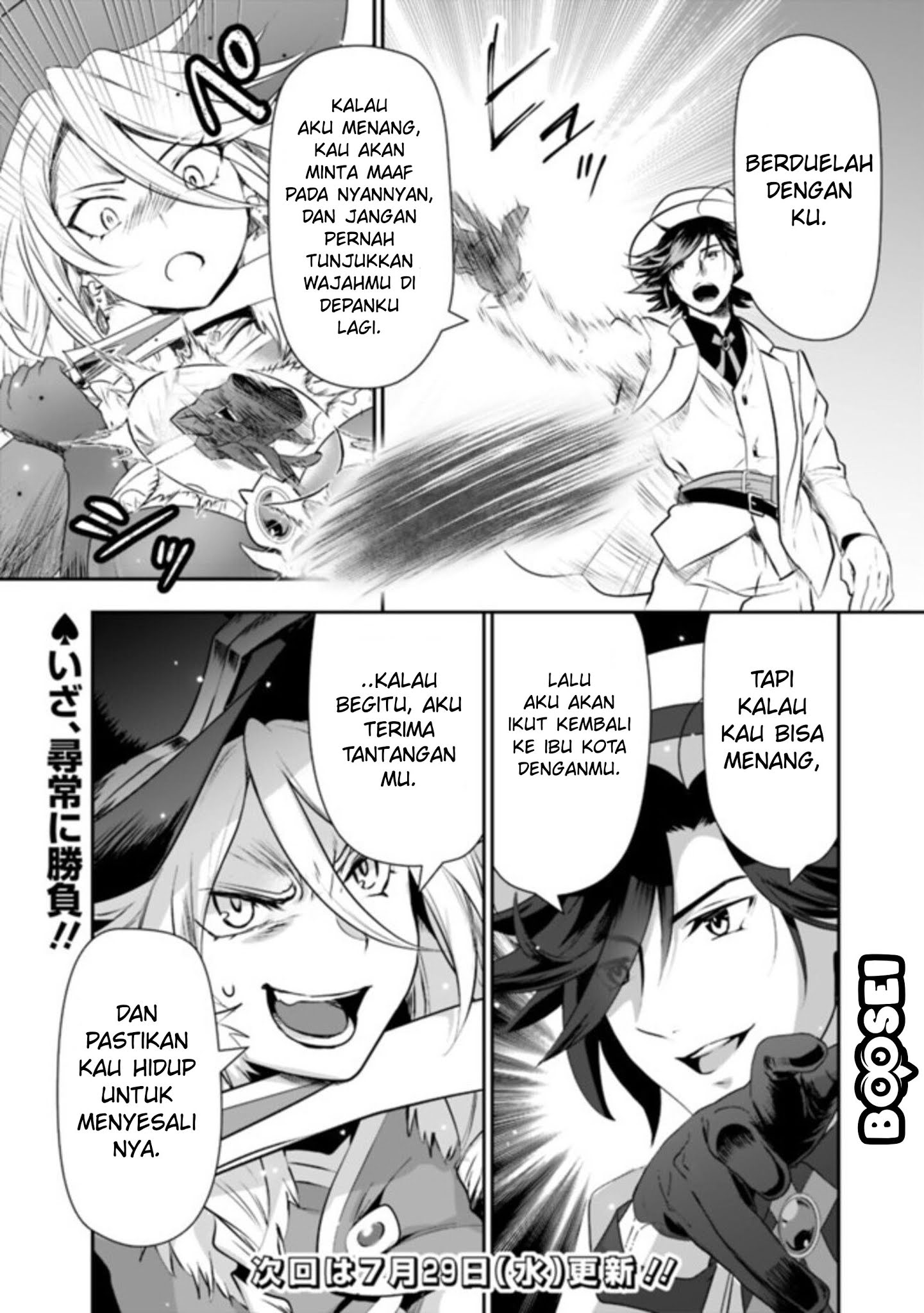 Asobinin wa Kenja ni Tenshoku Dekiru tte Shittemashita? ~Yuusha Party o Tsuihou Sareta Lv99 Chapter 26 Gambar 15